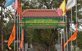 Mahuli Agro Tourism